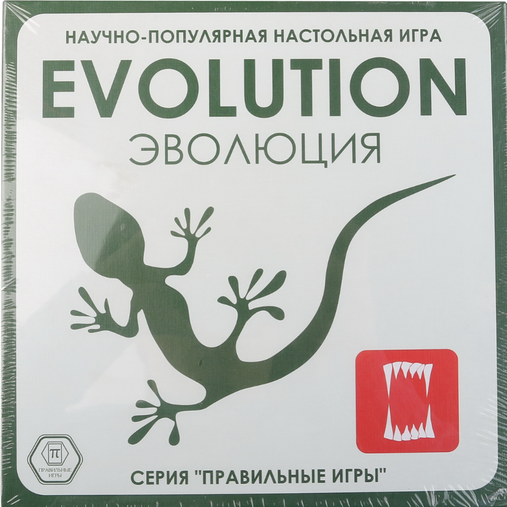 Настольная игра «Правильные игры» Эволюция