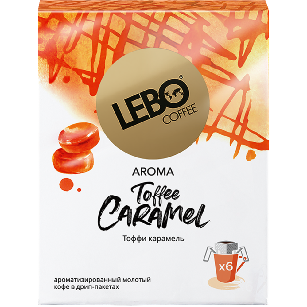 Кофе молотый «Lebo» Toffee Caramel,в дрип-пакете, 63 г