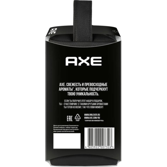 Подарочный набор «AXE» акватический бергамот, гель для душа + дезодорант, 400 + 150 мл