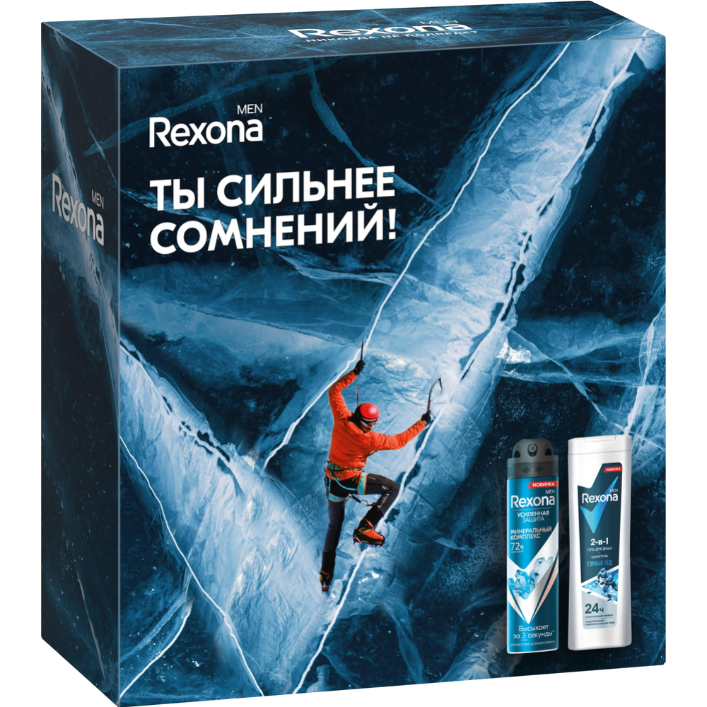 Подарочный набор «Rexona» Men, антиперспирант + гель для душа и шампунь 2 в 1, 150+180 мл #1