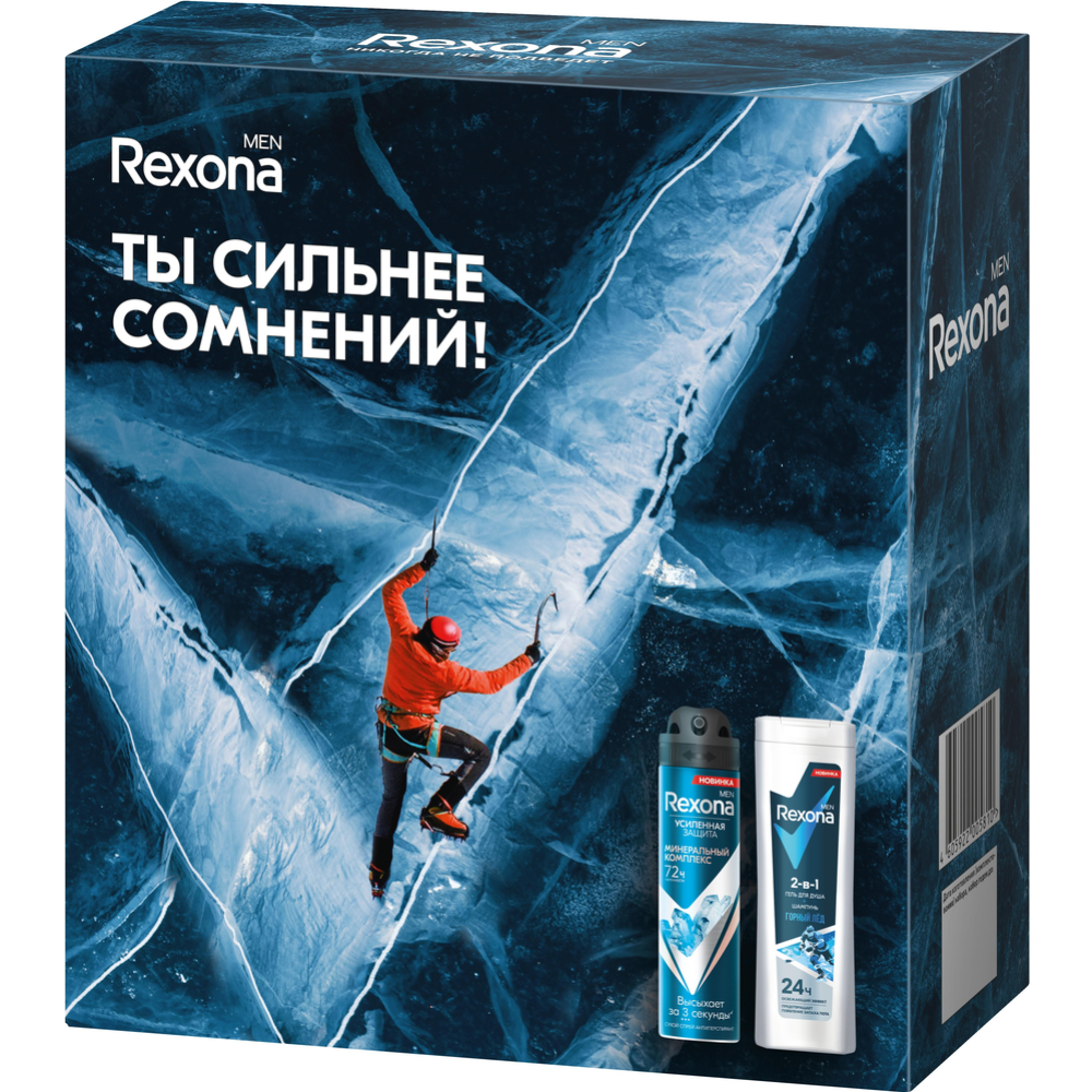 Подарочный набор «Rexona» Men, антиперспирант + гель для душа и шампунь 2 в 1, 150+180 мл #2