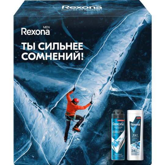 Подарочный набор «Rexona» Men, антиперспирант + гель для душа и шампунь 2 в 1, 150+180 мл