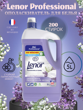 Ополаскиватель для белья Lenor Lavender  5 литров