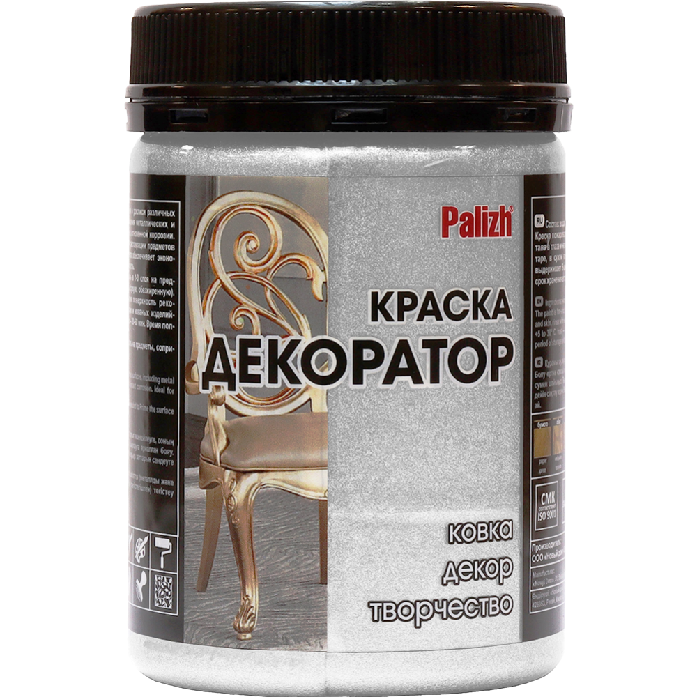 Краска «Palizh» Декоратор, акриловая, серебро металлик, 250 г