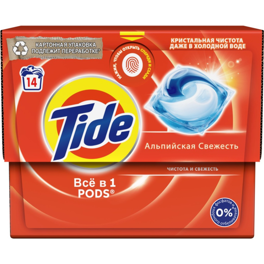 Капсулы для стирки «Tide» Альпийская свежесть, 14х16.8 г