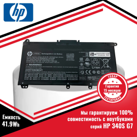 Оригинальный аккумулятор (батарея) для ноутбука HP 340S G7 (HT03XL) 11.55V 41.9WH