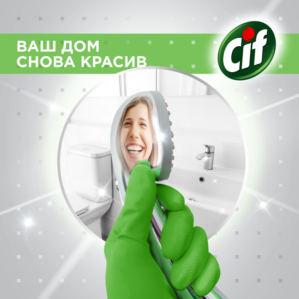 Спрей для кухни «Cif» сила природы, 500 мл