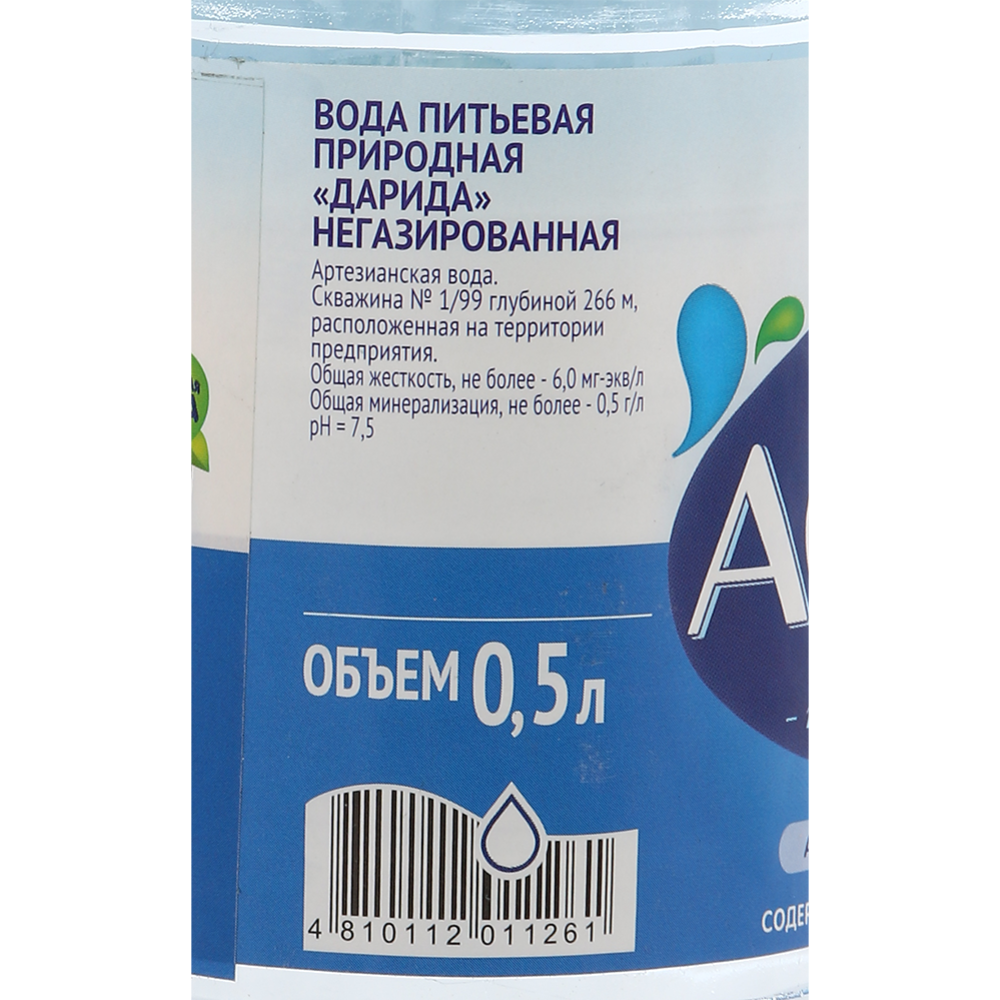 Вода питьевая негазированная «Darida» Aqua, 0.5 л #2
