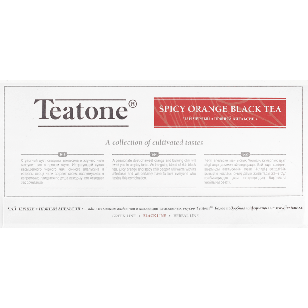 Чай чёрный «Teatone» с апельсином и перцем, 45 г