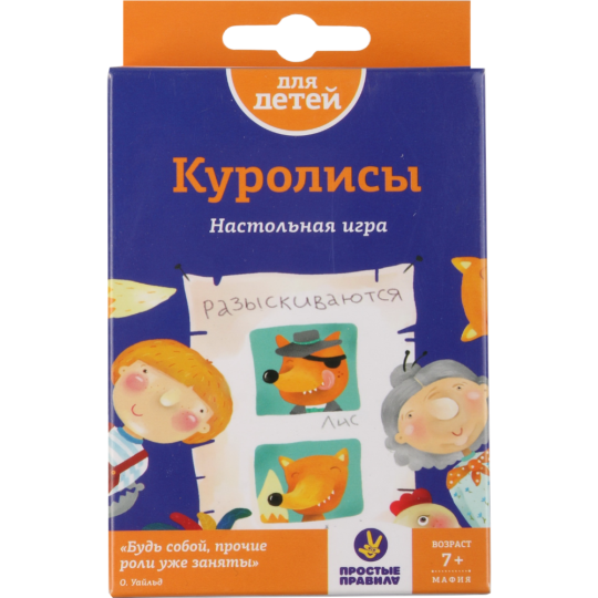 Настольная игра «Куролисы»