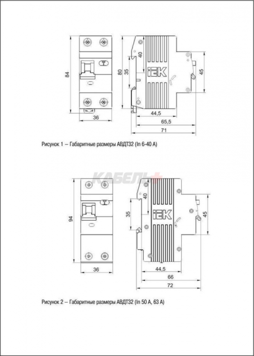 Автоматический выключатель дифференциального тока АВДТ32 C25 IEK