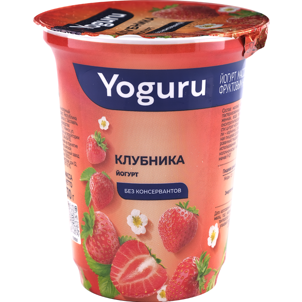 Йогурт «Yoguru» с фруктовым наполнителем клубника, 1.5%, 310 г #0