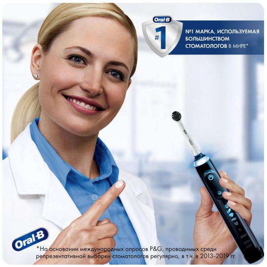 Насадки для электрических зубных щеток Oral-B Braun Pure Clean Black EB20CH-8 8 шт.