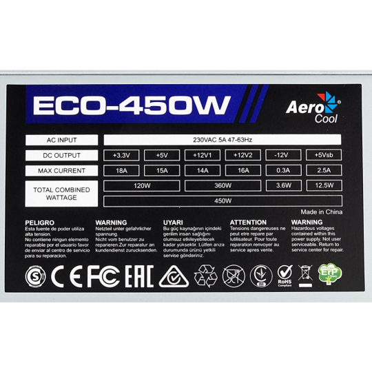 Блок питания «AeroCool» ECO-450 450W