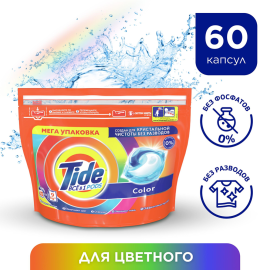 Капсулы для стирки «Tide» Колор, 60х16.8 г