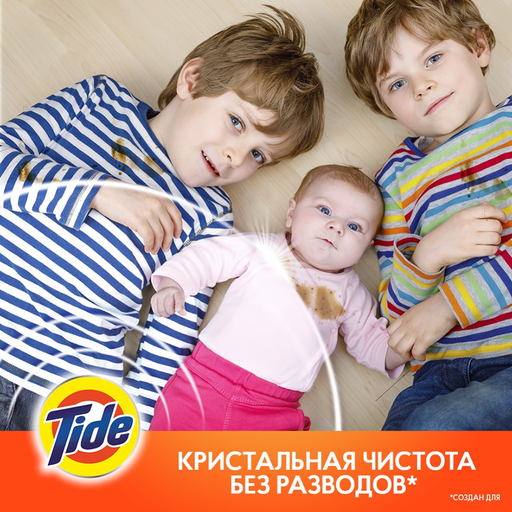 Капсулы для стирки «Tide» Колор, 60х16.8 г