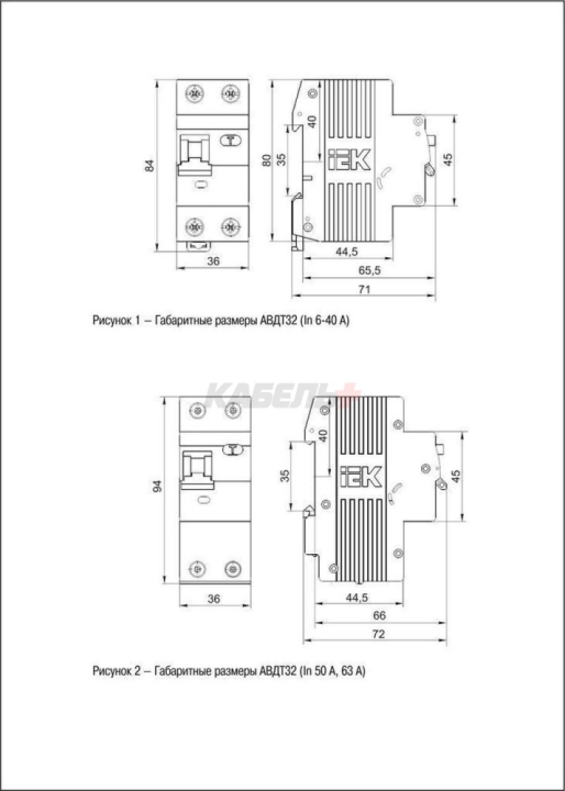 Автоматический выключатель дифференциального тока АВДТ32 C32 IEK