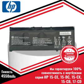 Оригинальный аккумулятор (батарея) для ноутбука HP 15-CE, 15-DC, 15-CX, 15-CB, 17-CD (SR04XL) 15.4V 4550MAH