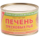 Печень трески «Примрыбснаб» 240 г