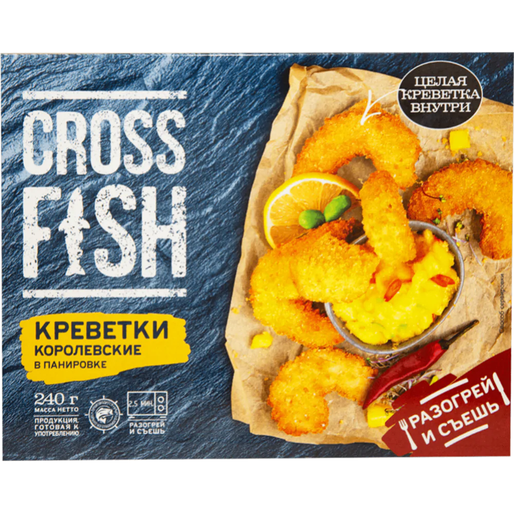 Креветки королевские «Cross Fish» в панировке, 240 г купить в Минске:  недорого в интернет-магазине Едоставка