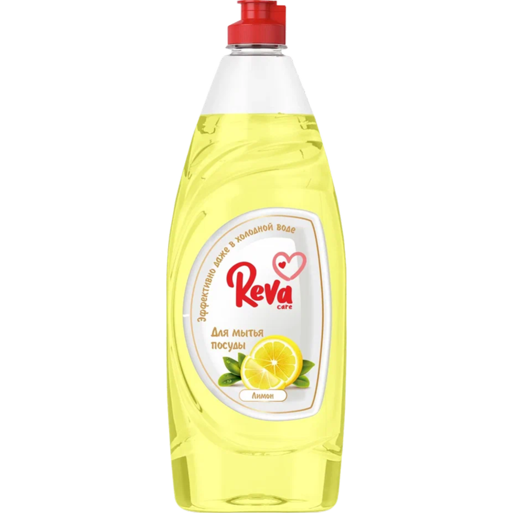 Средство для мытья посуды «Reva Care» Сочный лимон, 650 мл
