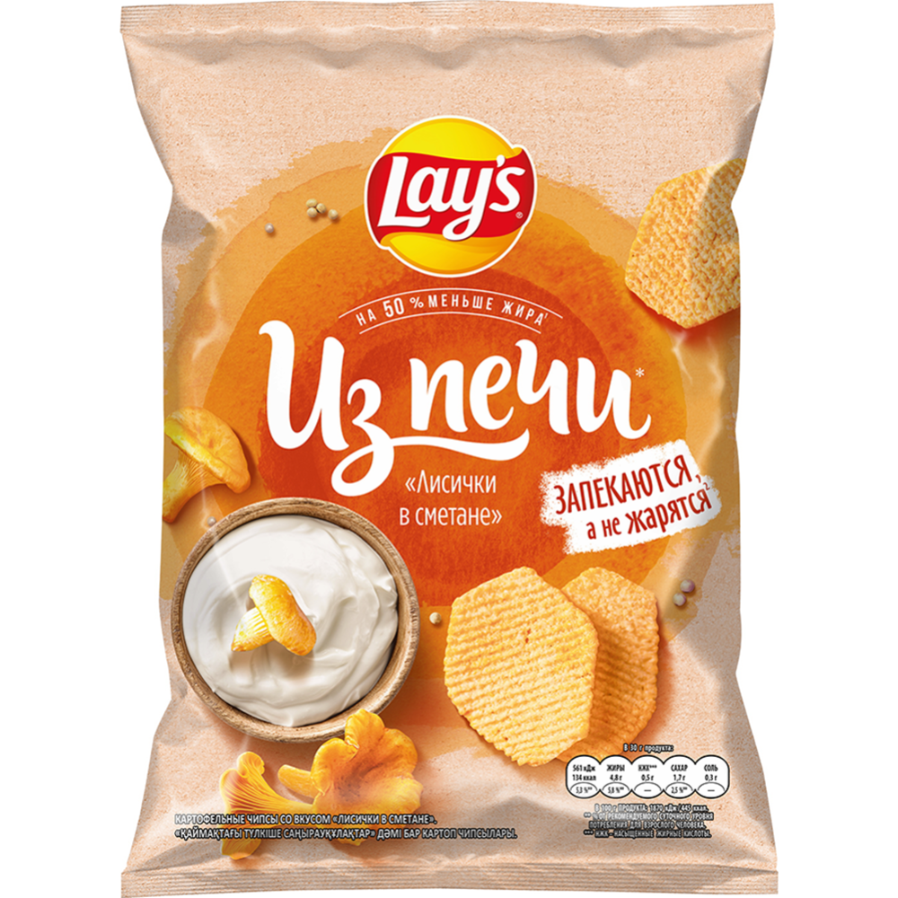 Чипсы «Lay's» лисички в сметане, 85 г #1