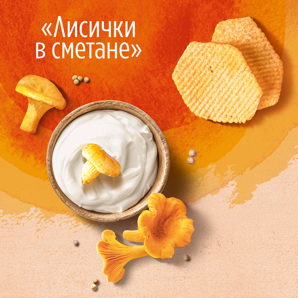 Чипсы «Lay's» лисички в сметане, 85 г #3