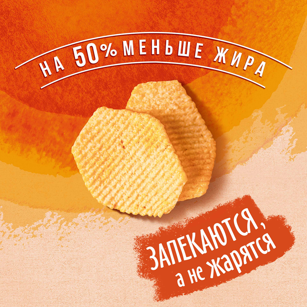 Чипсы «Lay's» лисички в сметане, 85 г #4