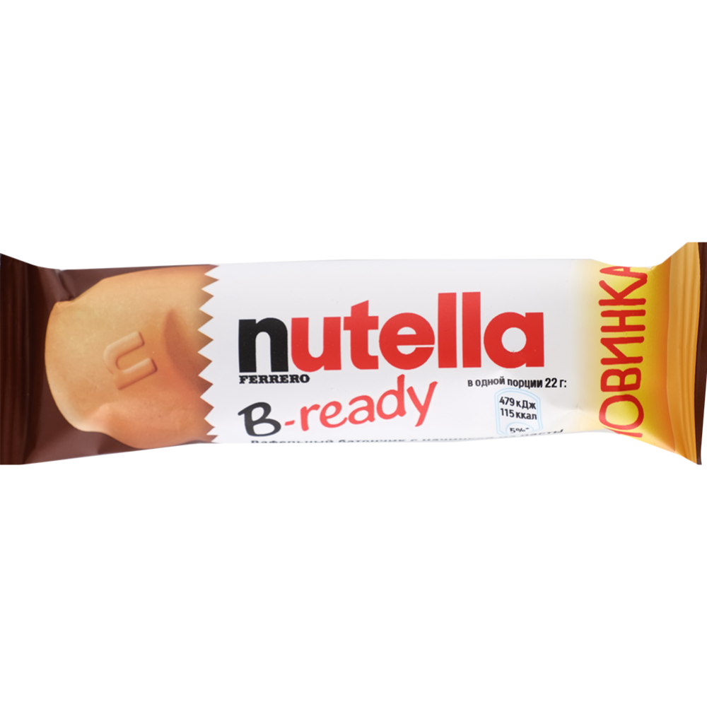 Батончик вафельный «Nutella B-ready» 22 г