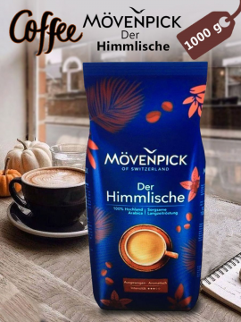 Кофе в зернах «Movenpick» Der Himmlische, 1 кг