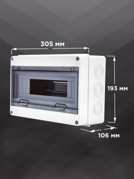 Бокс ЩРН-П-15 модулей навесной пластик IP65 TDM SQ0908-0004