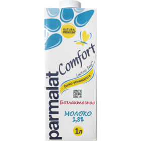 Молоко «Parmalat Comfort» без­лак­тоз­ное, 1.8%