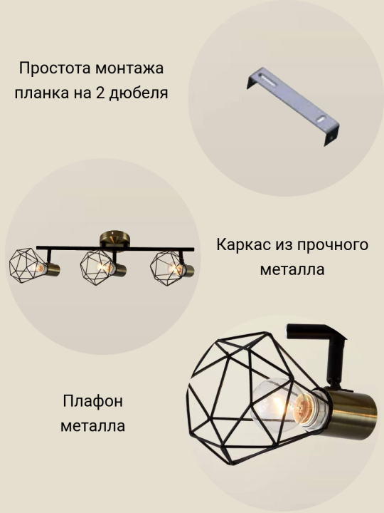 Люстра потолочная, светильник потолочный, светильник лофт, Loft