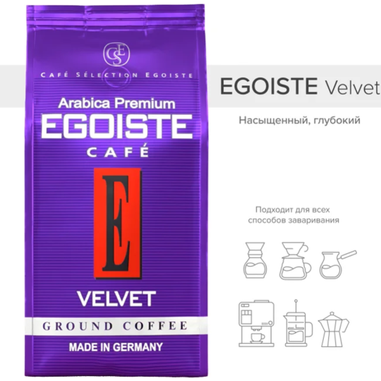 Кофе молотый «Egoiste» Velvet, 200 г