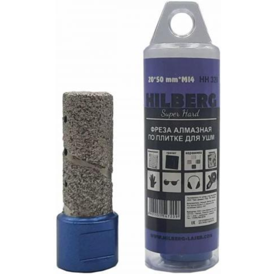 Фреза алмазная «Hilberg» М14 Super Hard, HH320, 20х50 мм