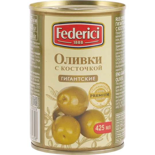 Оливки «Federici» гигантские с косточкой, 420 г