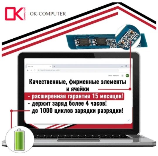 Аккумулятор (батарея) для ноутбука Asus F450 (A41-X550, A41-X550A) 14.8V 2600mAh