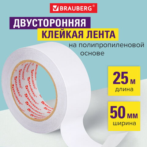 Клейкая двухсторонняя лента (скотч)  BRAUBERG, 50 мм х 25 м, 90 микрон, полипропиленовая основа