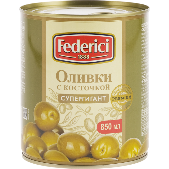 Оливки «Federici» супергигант с косточкой, 850 г