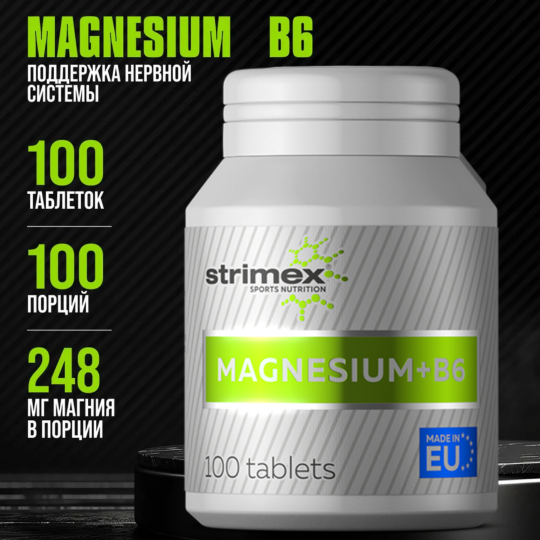 MAGNESIUM + B6 от STRIMEX ( 100 tab)