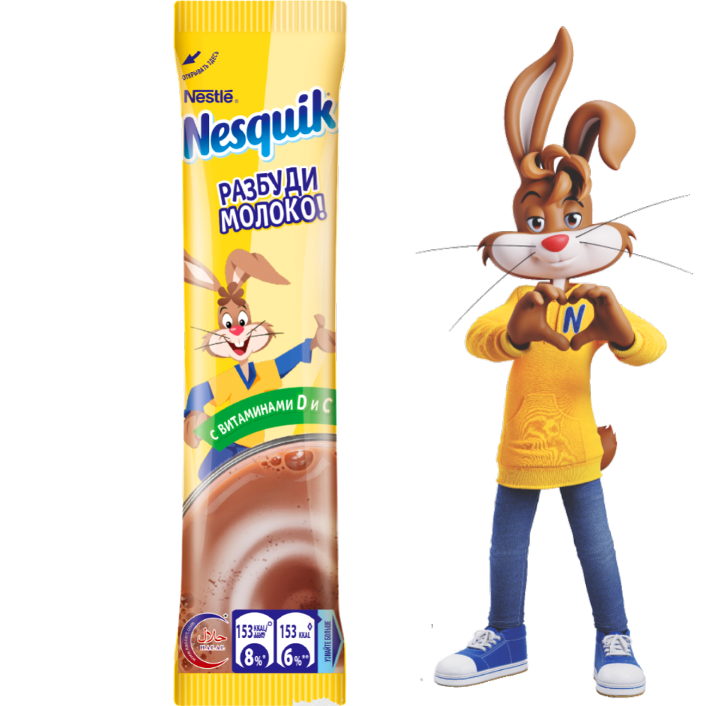 Напиток «Nesquik» быстрорастворимый, 13.5 г #3