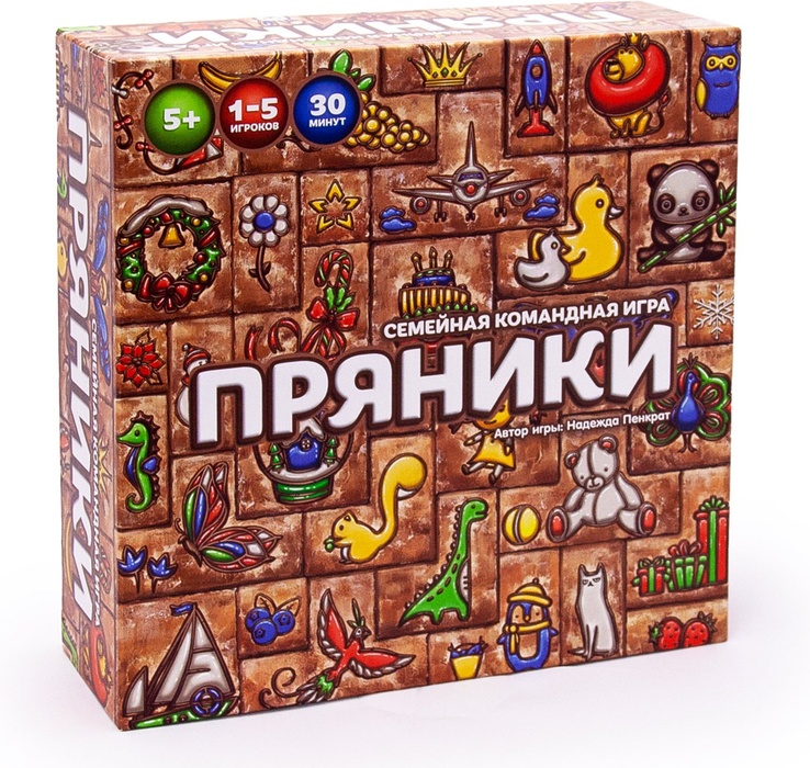 Пряники