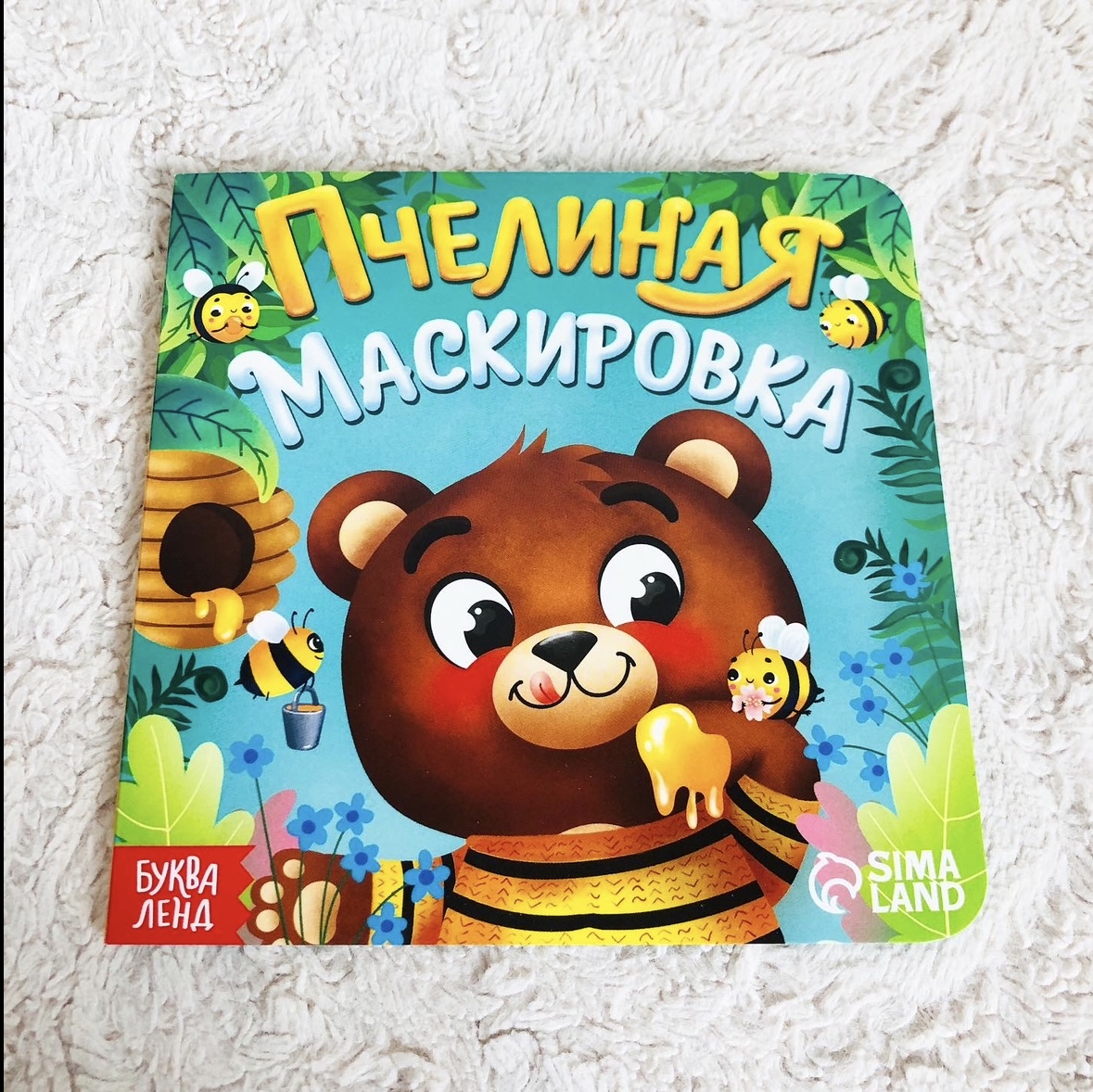 Подарок на 4-6 лет, Набор 3 в 1 «Медвежонок Мэни», картонная книга, пазл, игрушка, арт. 7805599, книга, пазл, мягкая игрушка, подарочный набор, Подарок на день рождения, новогодний подарок, подарок на новый год