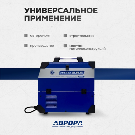 Сварочный инвертор AuroraPRO OVERMAN 185