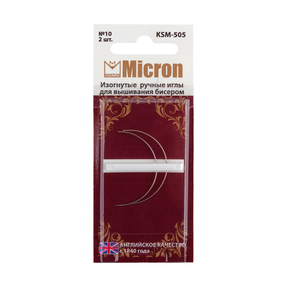 2 блистера - Иглы для шитья "Micron" изогнутые для вышивания бисером (к-т 2 шт)