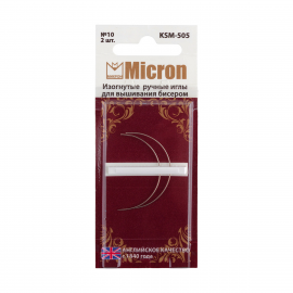 2 блистера - Иглы для шитья "Micron" изогнутые для вышивания бисером (к-т 2 шт)