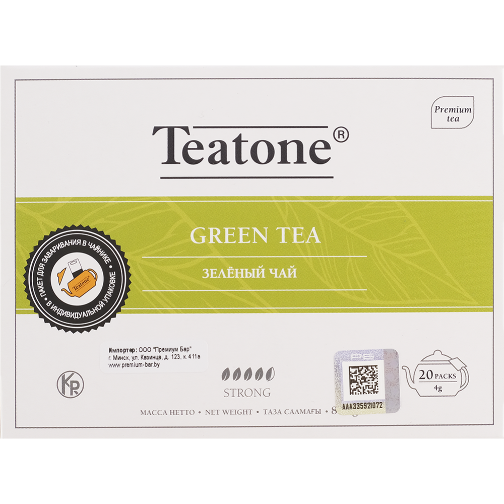 Чай зеленый «Teatone» 20х4 г