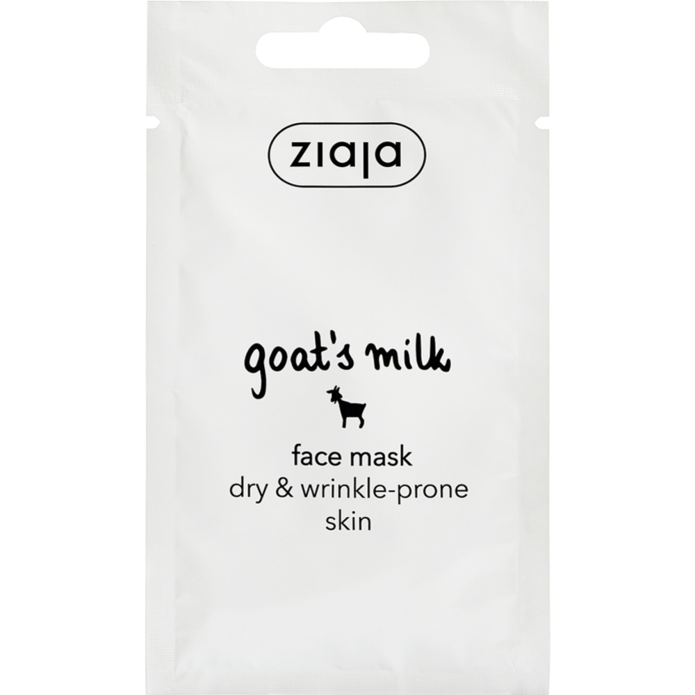Маска для лица «Ziaja» Козье молок, для сухой кожи  7 мл