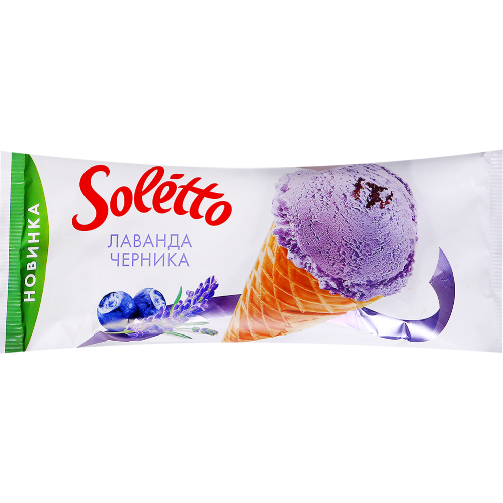 Мо­ро­же­ное «Soletto» ла­ван­да-чер­ни­ка, 75 г