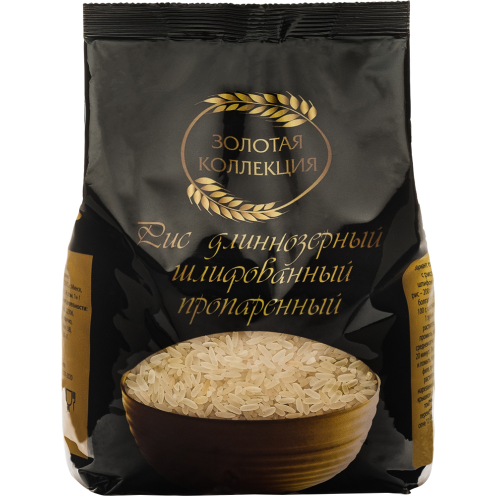 Рис «Золотая коллекция» длиннозерный, шлифованный, пропаренный, 0,7 кг #0